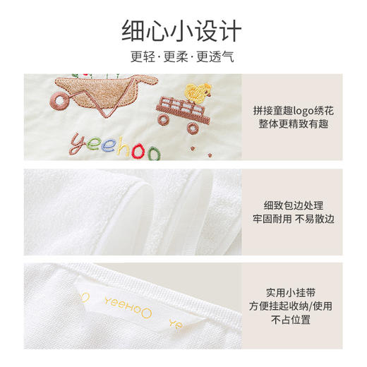 英氏-浴巾毛巾（常年）G3大浴巾140*70CM英氏白F 商品图1