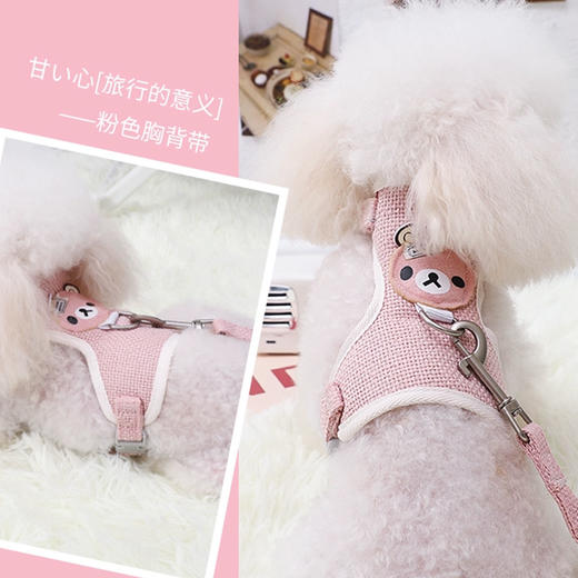亚麻背心式牵绳胸背带 绳长1.1米 可调节 犬猫通用 商品图2