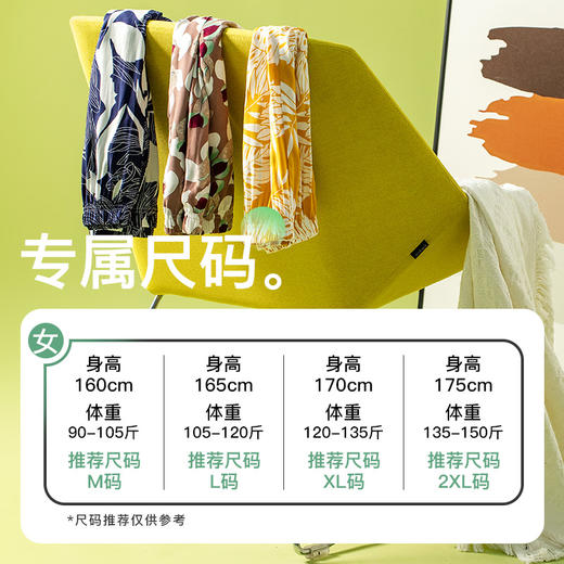 I‘d爱帝夏季薄款棉绸家居裤可外穿防蚊灯笼裤 商品图4