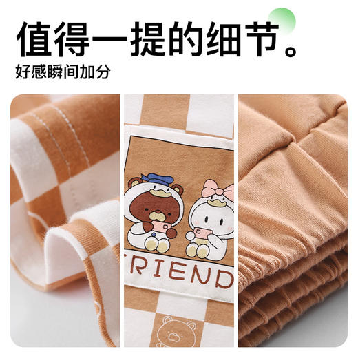 I'd爱帝时尚减龄卡通印花短袖五分裤家居套 商品图5