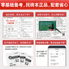 2024版《赢在春季高考》备考广东春季高考 限时特卖 商品缩略图2