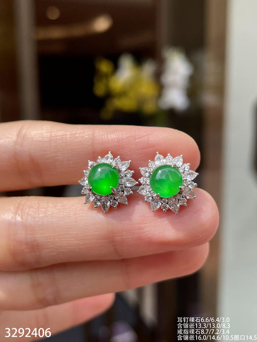 玻璃阳艳绿蛋面套装【3292406】具体价格微信咨询 商品图3