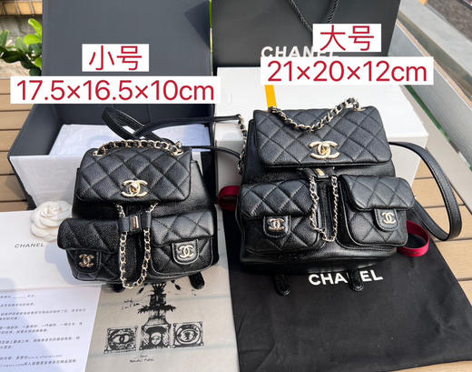 海外渠道香家23P小书包 商品图0