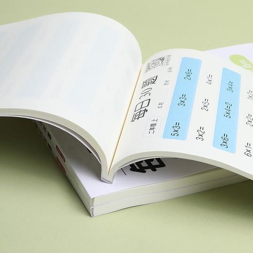 数学算术每日30题幼小衔接学前一二三年级下上册专用口算练习纸 商品图5