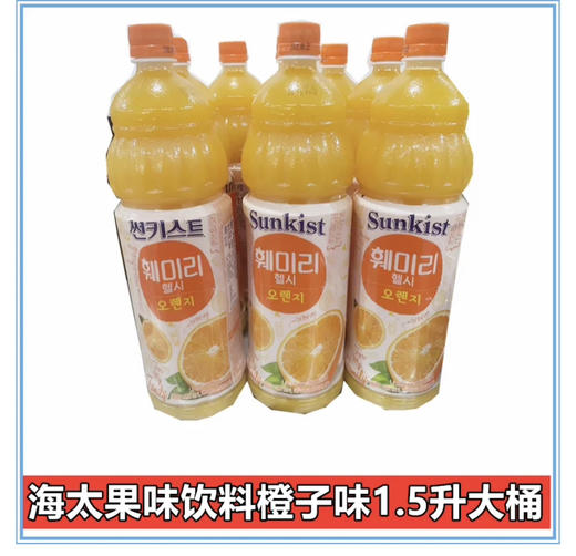 海太橙汁1.5L 商品图1
