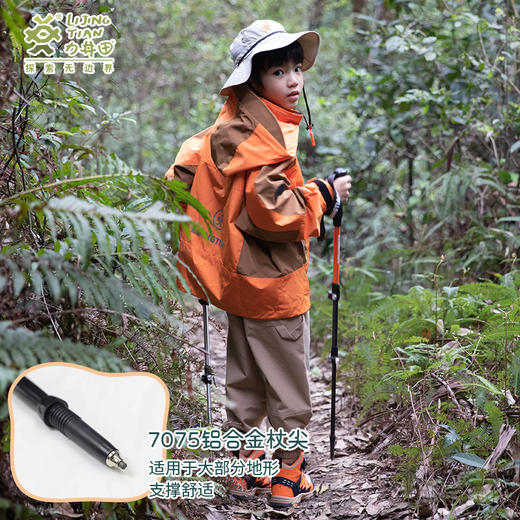力丼田儿童户外辅助系统 登山徒步橙色登山杖 铝合金三截外锁调节 L222B003 商品图2