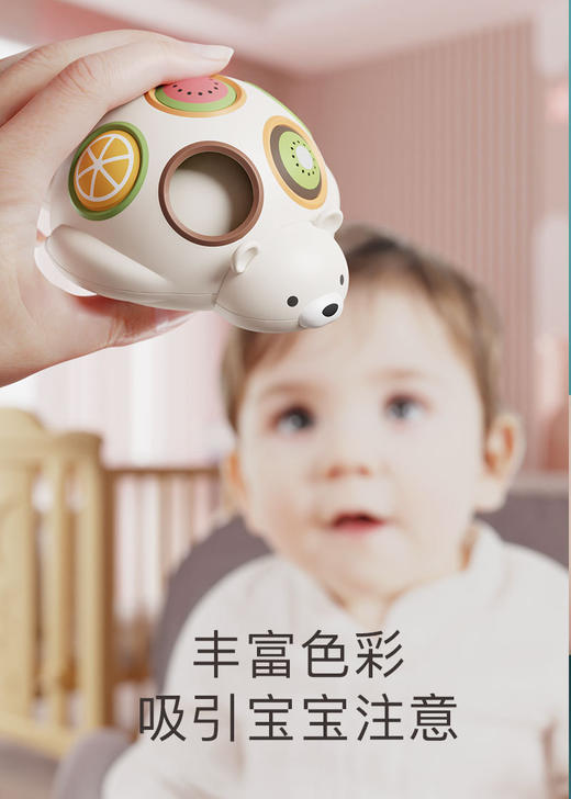宝宝扣洞洞球益智玩具，北极熊早教抓握，可咬婴儿按压手指。帮助宝宝锻炼手眼协调能力、认知能力和触觉感知能力，促进宝宝的身心发展！ 商品图3