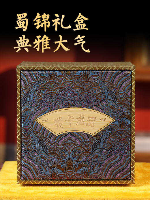 凰馨23年《那卡龙团贡茶500克生茶》古树普洱茶 商品图2