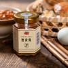 110g 沙愽士蟹黄酱 【-干5B】 商品缩略图0