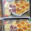 12个玉米粗粮煎饼【云仓 2A4-9D】 商品缩略图3