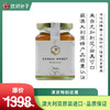 尤恺蜜 澳大利亚野生尤加利蜂蜜 商品缩略图0