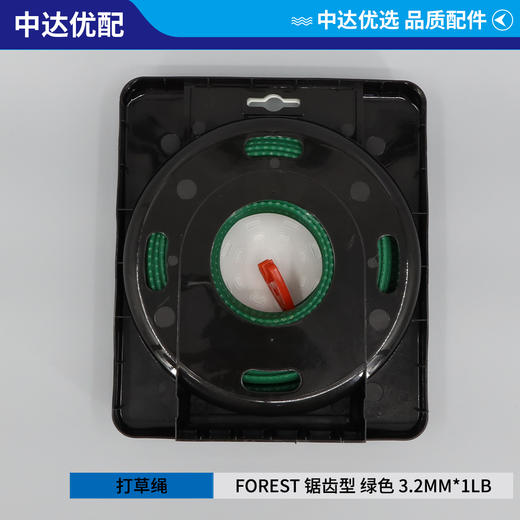 锯齿型 绿色 3.2mm FOREST 商品图1