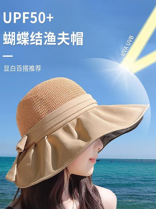 CT-46645遮阳帽女夏季帽大帽檐遮脸蝴蝶结太阳渔夫帽黑胶潮 商品图3