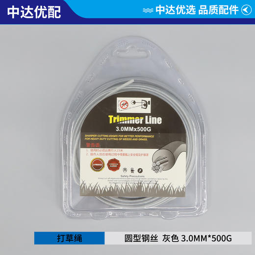 圆型钢丝 灰色 3.0mm 商品图0