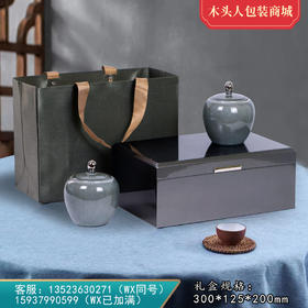 国粹小双【通版•灰色】155元一套 /一件12套/双小瓷约装3-4两