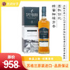 盛贝本15年单一麦芽威士忌（Speyburn） 商品缩略图0