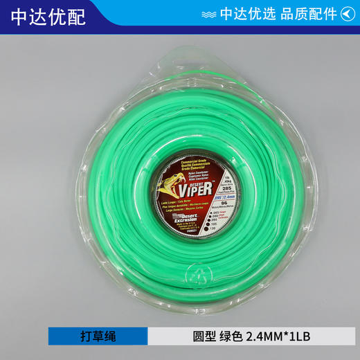 圆型 绿色 2.4mm 商品图0