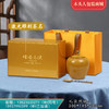 国粹小单【毛尖•黄色】145元一套 /一件10套/单瓷+茶勺约装半斤 商品缩略图0