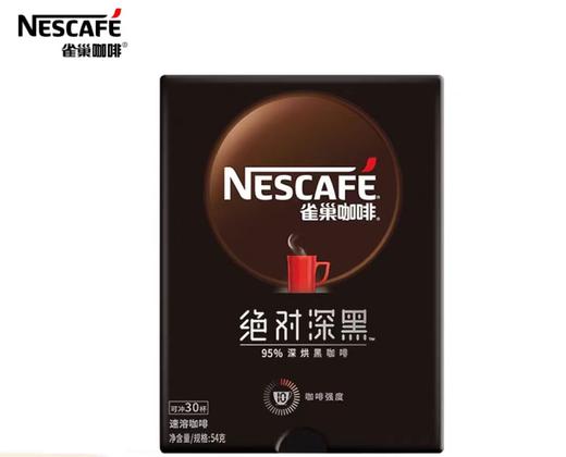 雀巢咖啡绝对深黑95%深烘速溶咖啡20 商品图0