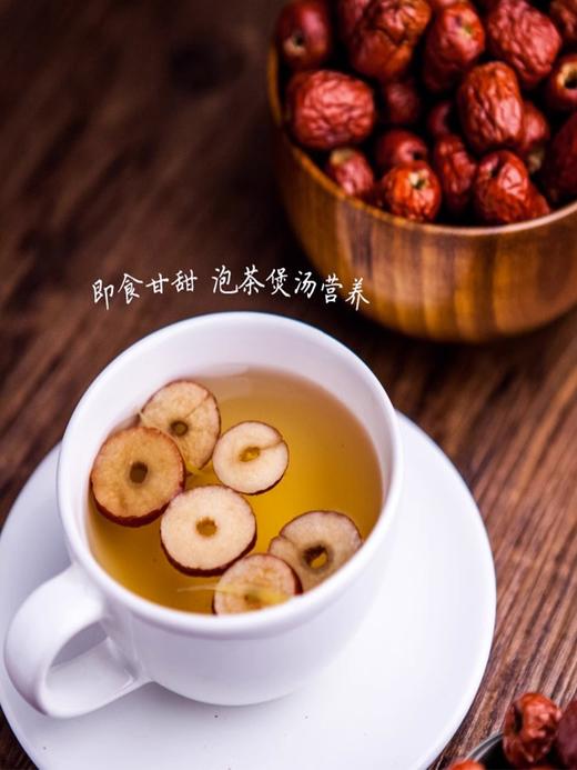 臻如意枣有机荟新疆和田一级有机枣圈90g即食孕妇级零食泡茶干吃 商品图3