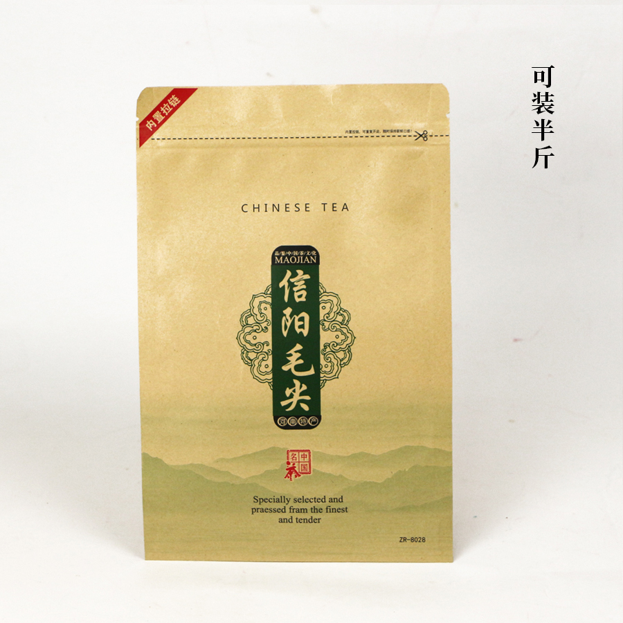 牛皮拉链袋【毛尖 • 半斤】50元一把/100个/把/ 满300元河南省内包邮