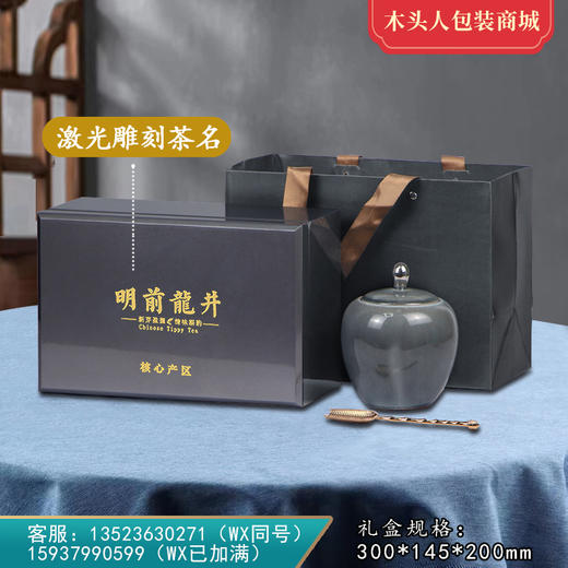 国粹小单【龙井•灰色】145元一套 /一件10套/单瓷+茶勺约装半斤 商品图0