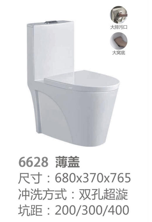 格朗 脲醛盖板 坐便器 8903 （同6628 2828） 商品图1