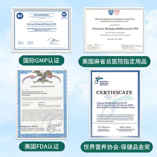 美国Cinmose辛莫斯 咽肺宝糖果 50颗/瓶  商品图6