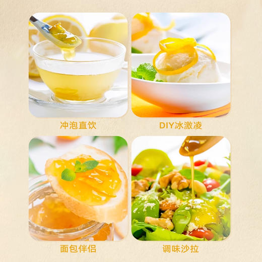 韩国进口ZEK蜂蜜百香果柚子茶丨蜂蜜红西柚茶丨蜂蜜柚子茶果肉饮料1kg 商品图5