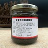 180g 原装金章黑松露酱 【-干3D】 商品缩略图2