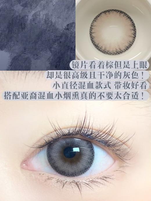 Cococon·年抛  荒漠玫瑰 14.2  亚麻幼态灰裸粉 奶甜混血好气色~~韩产0-800度<一副两片> 商品图1