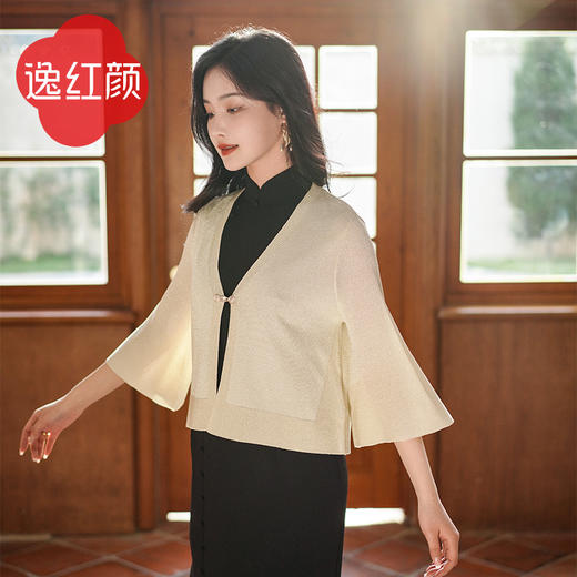 逸红颜 沁秦 2025春夏新款七分袖针织开衫短外套女简约百搭防晒 商品图6