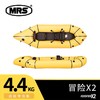 MRS Packraft 冒险X2 商品缩略图0