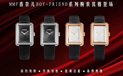 香奈儿BOY · FRIEND系列H4886复刻手表一比一手表n厂c厂clean厂vs厂 商品图0