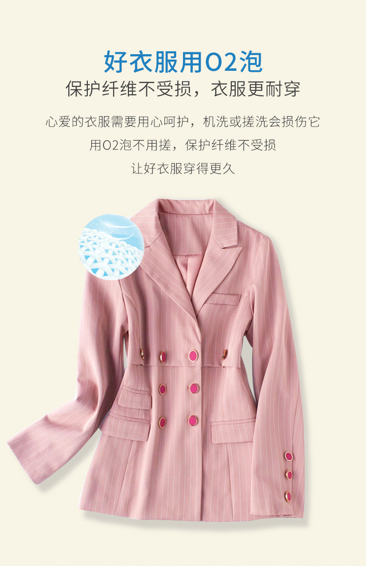 O2泡详情页竹妃版2_08