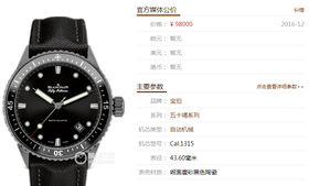 GF厂宝珀五十噚系列5000深潜器复刻手表一比一手表n厂c厂clean厂vs厂