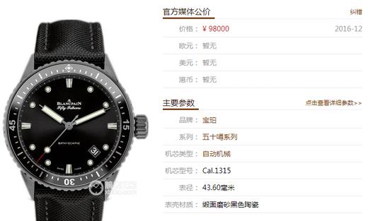 GF厂宝珀五十噚系列5000深潜器复刻手表一比一手表n厂c厂clean厂vs厂 商品图0