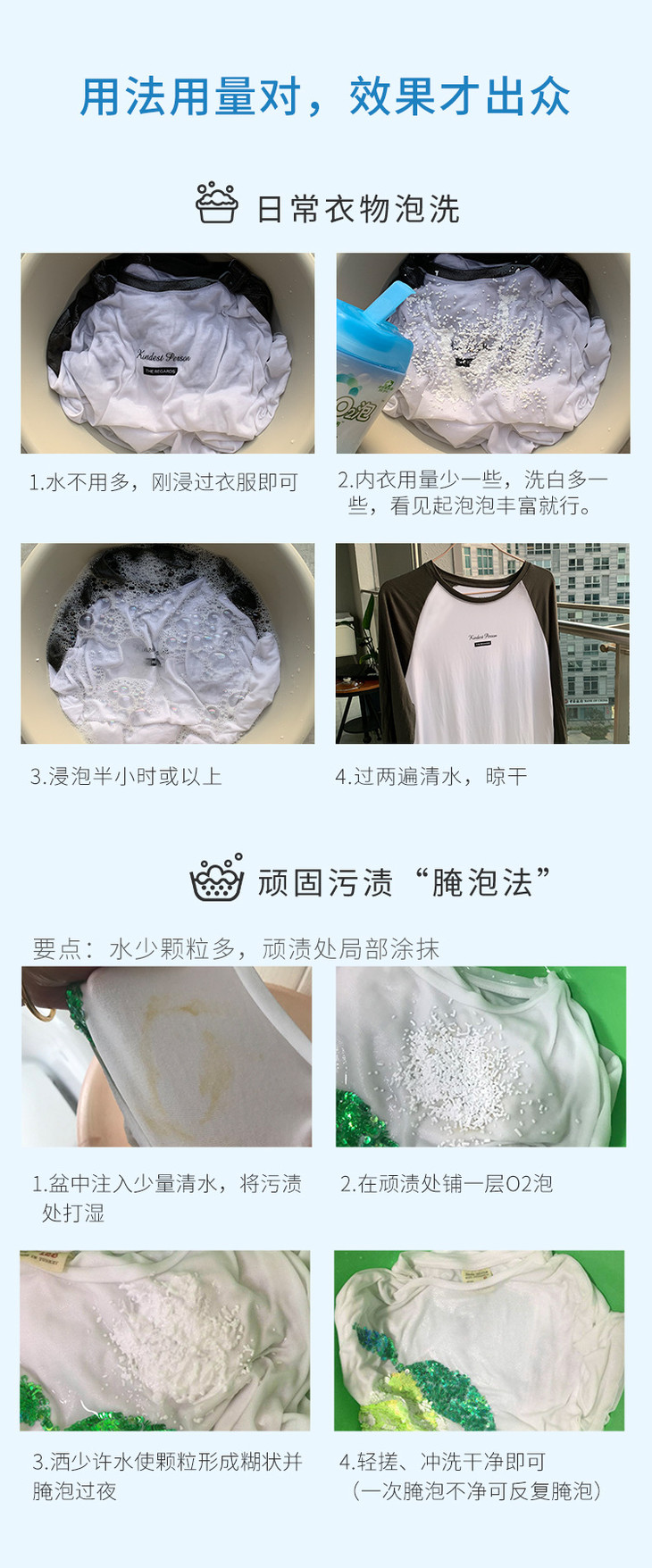 O2泡详情页竹妃版2_16