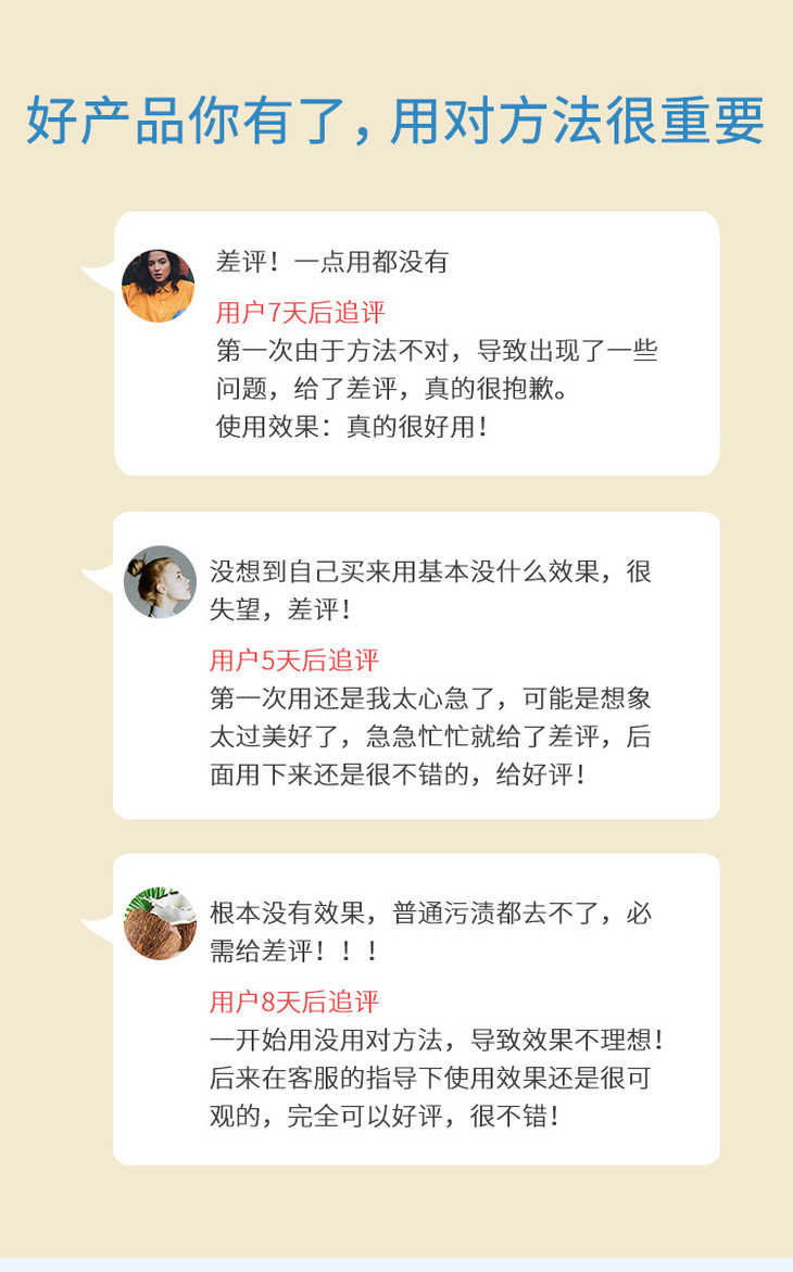 O2泡详情页竹妃版2_15