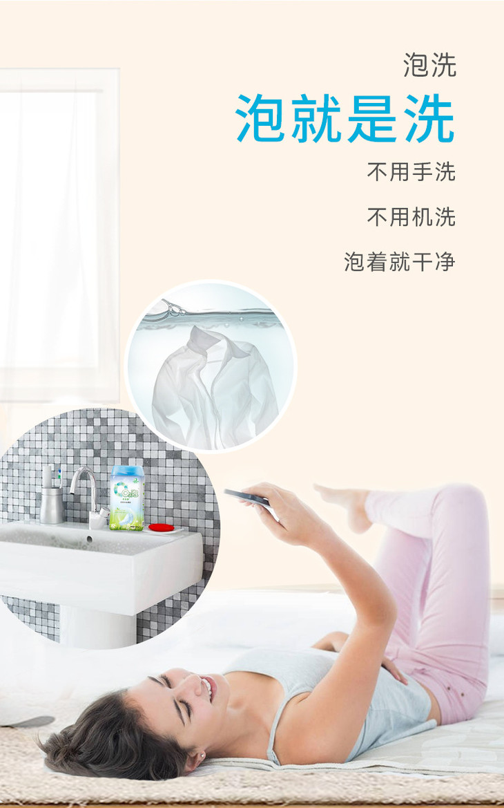 O2泡详情页竹妃版2_02