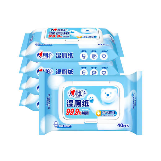 心相印湿厕纸可冲散，方便实用。私处清洁，无需担忧，擦屁屁湿巾家庭实惠装，让您和家人始终保持清爽！ 商品图3