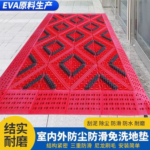 家用入户门地垫门口进门塑料防滑垫门外拼接地毯室外防水镂空脚垫 商品图4