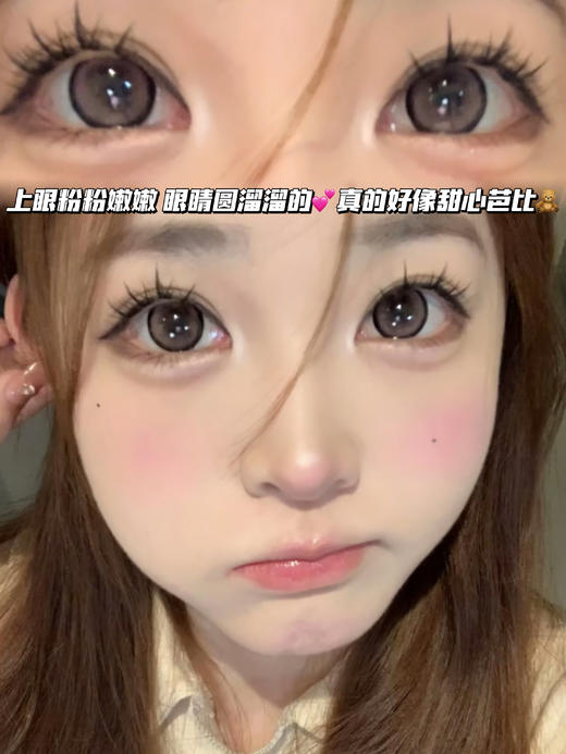 浪漫蜜桃粉「含玻尿酸」半年抛型 商品图0