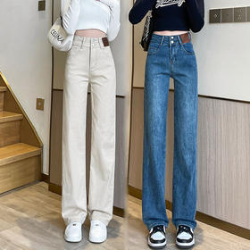 窄版直筒牛仔裤女高腰2023年新款春秋装显瘦修身烟管窄版阔腿长裤8332#