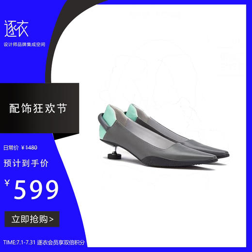 橡胶前掌运动后跟尖头图钉跟单鞋 商品图0