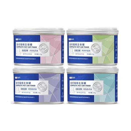 蓝氏猫粮主食罐 商品图2