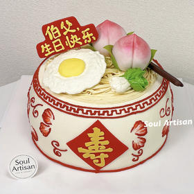 寿面祝寿蛋糕