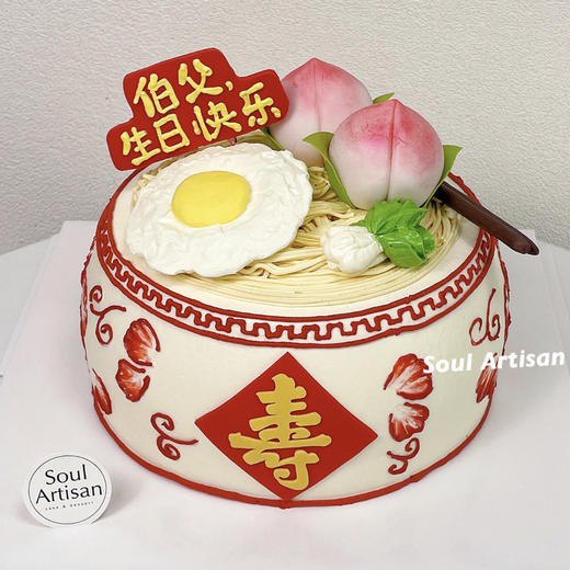 寿面祝寿蛋糕 商品图0
