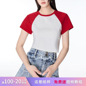 裁缝学苑AS63 短款撞色插肩袖T恤纸样女装短袖服装打版裁剪衣服板