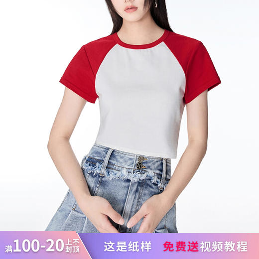 裁缝学苑AS63 短款撞色插肩袖T恤纸样女装短袖服装打版裁剪衣服板 商品图0